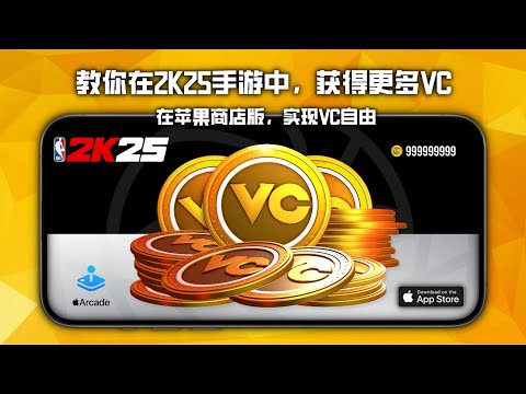 ios免费入口nba