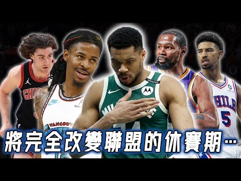 jrs直播极速体育nba