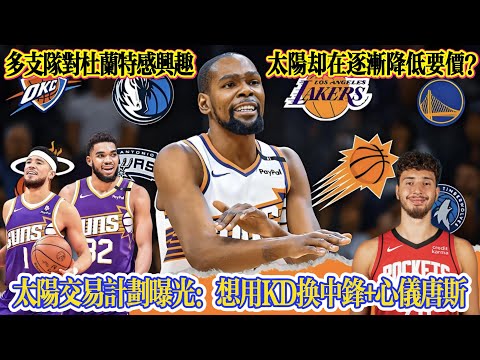 jrs直播极速体育nba