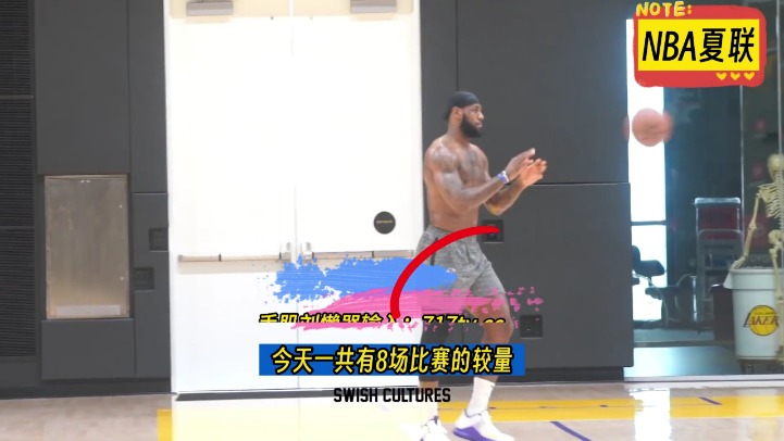 jrs直播极速体育nba