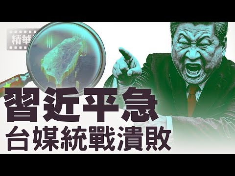 jrs直播极速体育nba