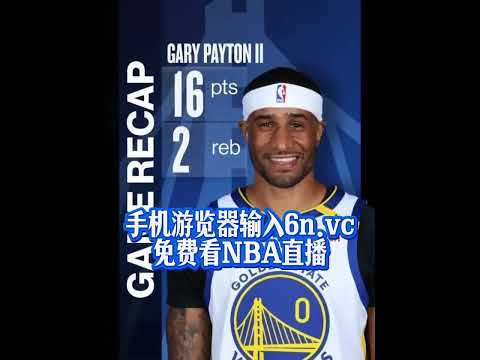 NBA夏季联赛直播