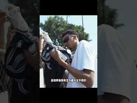 NBA夏季联赛直播