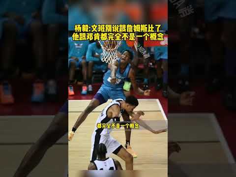 NBA夏季联赛直播