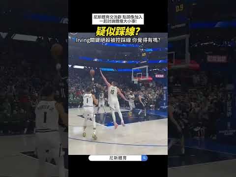 NBA直播