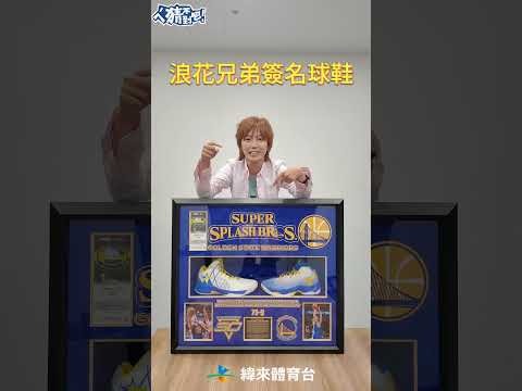 NBA直播